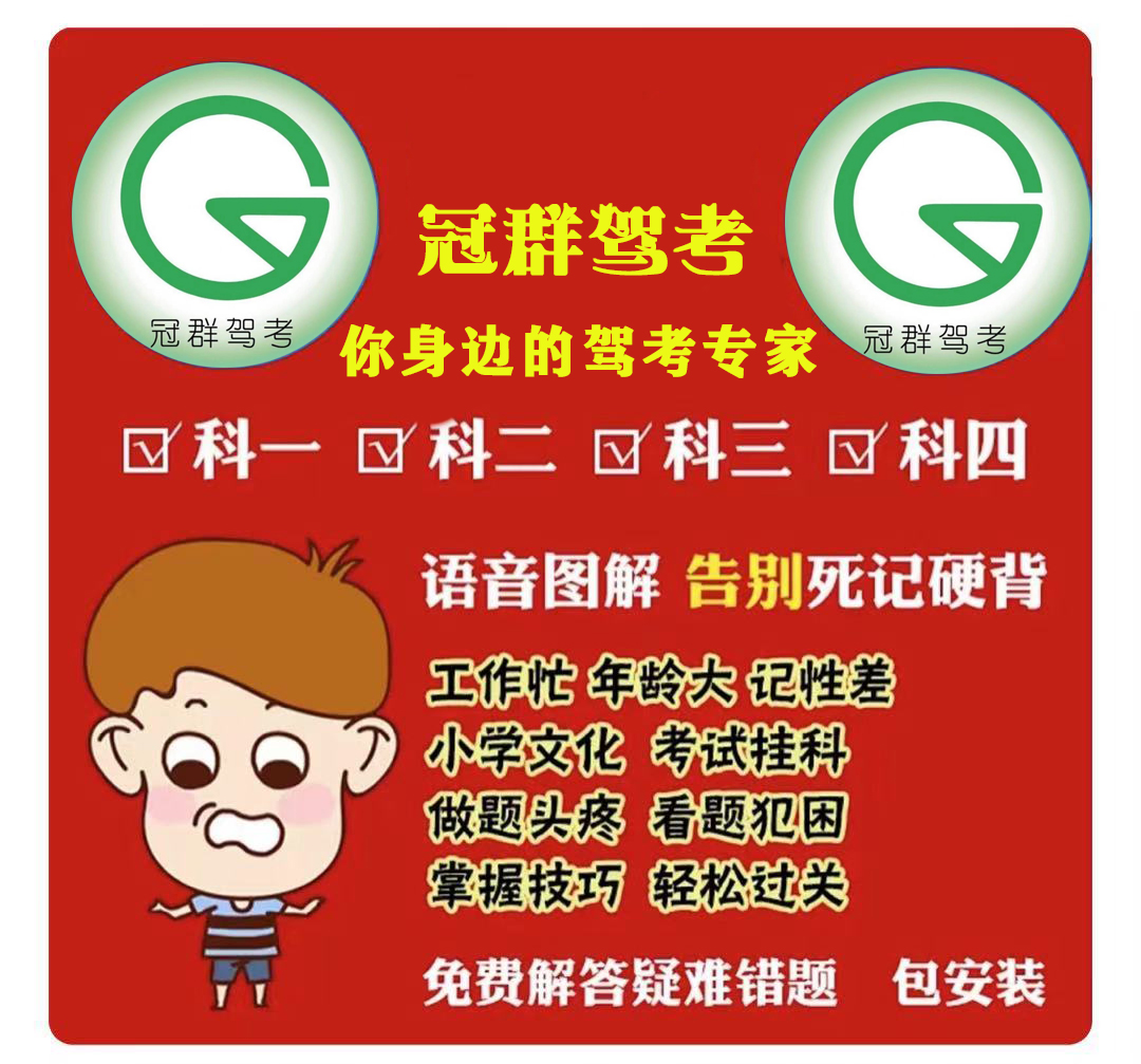 最直接快速的拿證方法?。?！